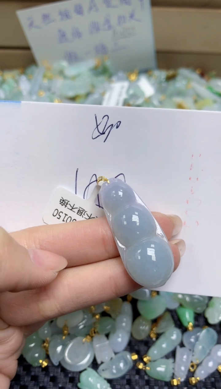 【闪购商品】翡翠颈饰18K金镶嵌天然缅甸A货翡翠