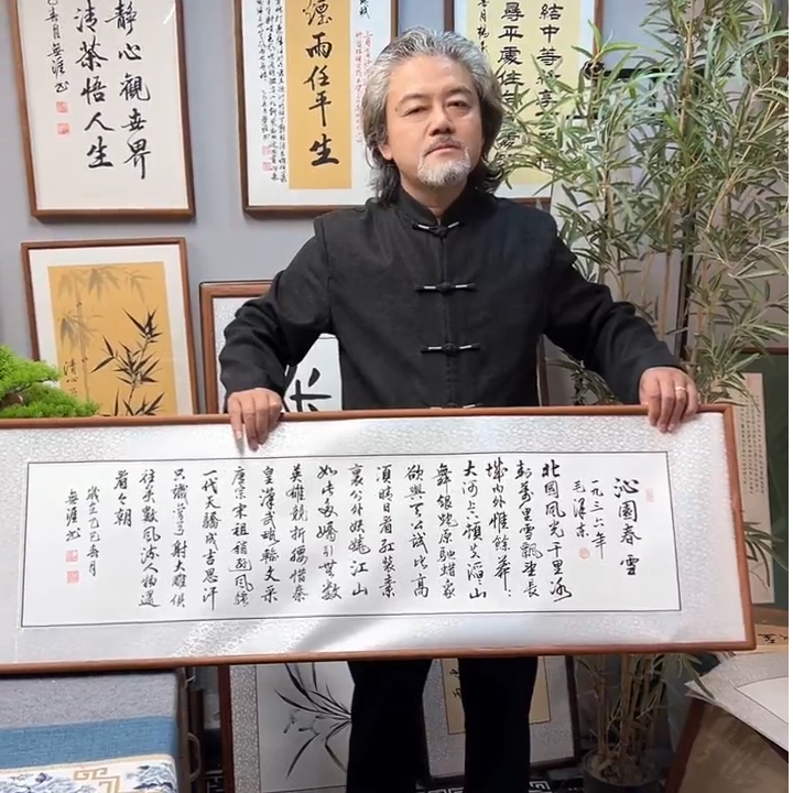 王廣东作品/沁园春长篇/带框/122*40厘米左右