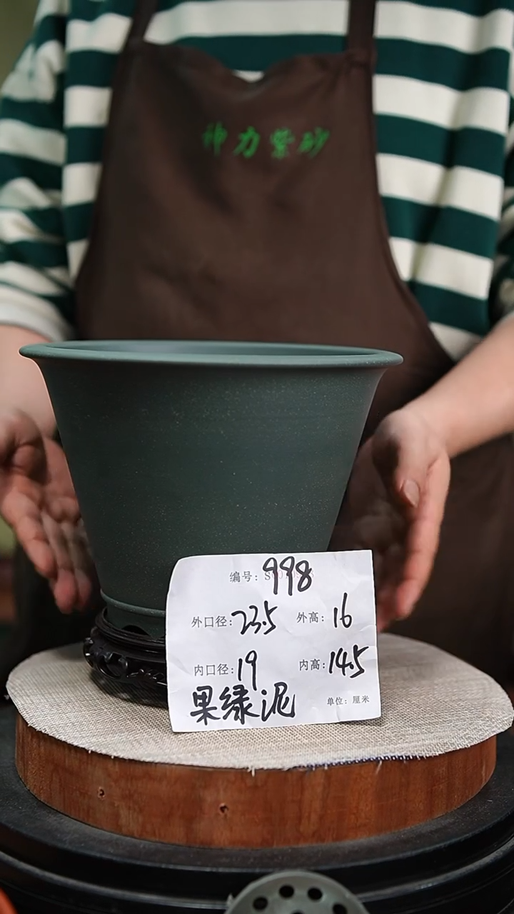 【闪购商品】紫砂花盆紫砂花盆998+s