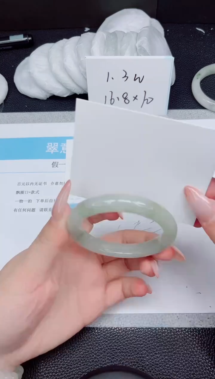 石英质玉手镯未镶嵌115-54.3