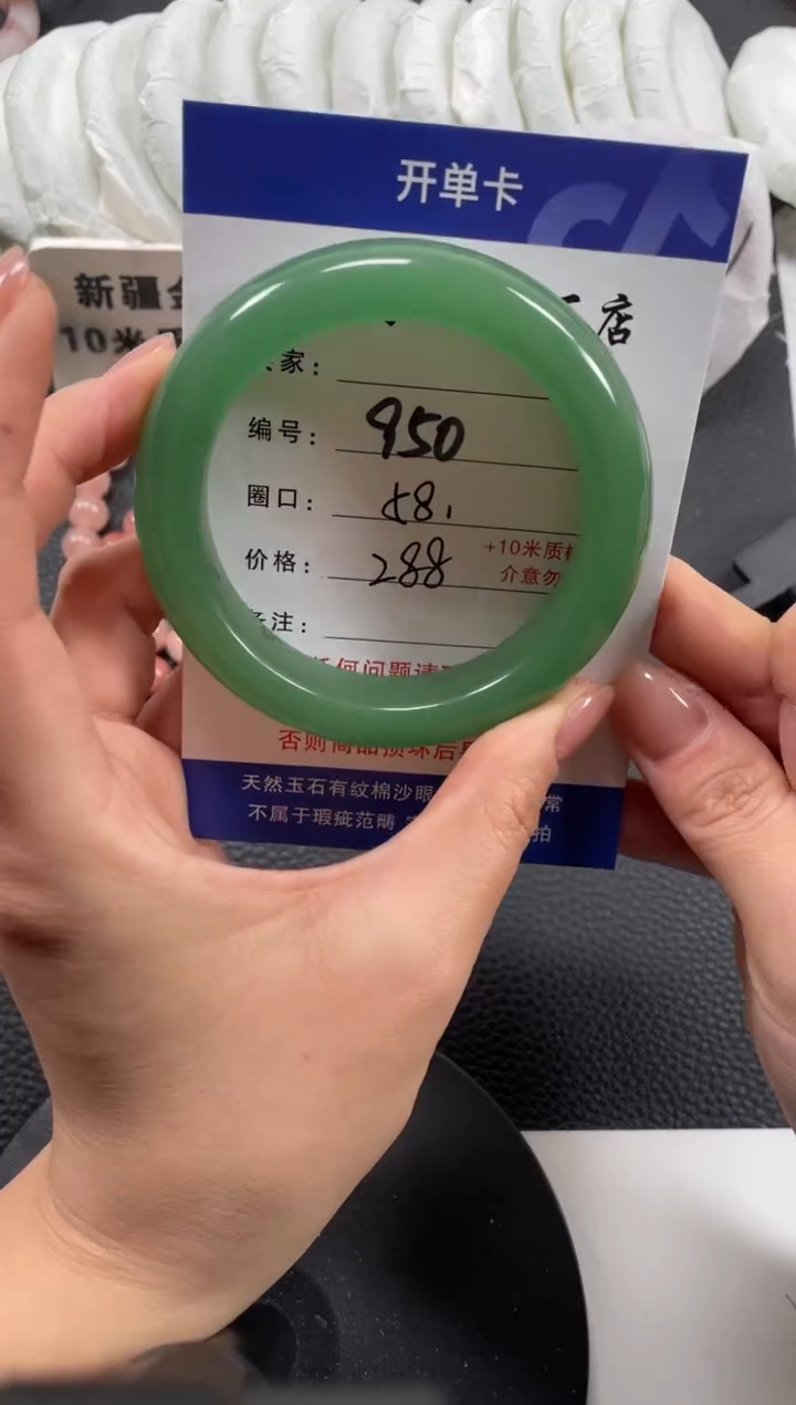 【闪购商品】石英质玉手镯未镶嵌58