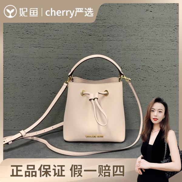 Cherry/95新/手提包/迈克·柯尔/250527CY0034