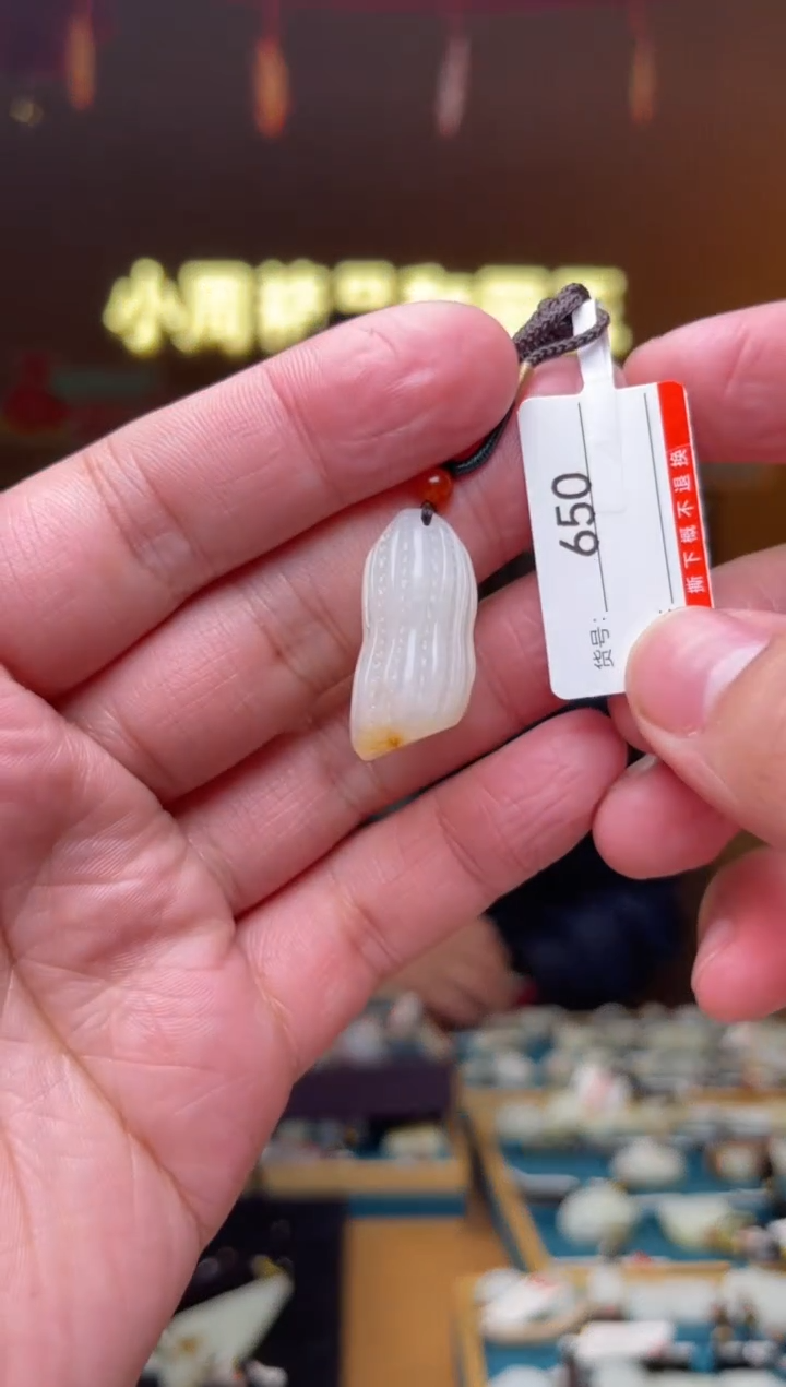 【闪购商品】和田玉吊坠未镶嵌1