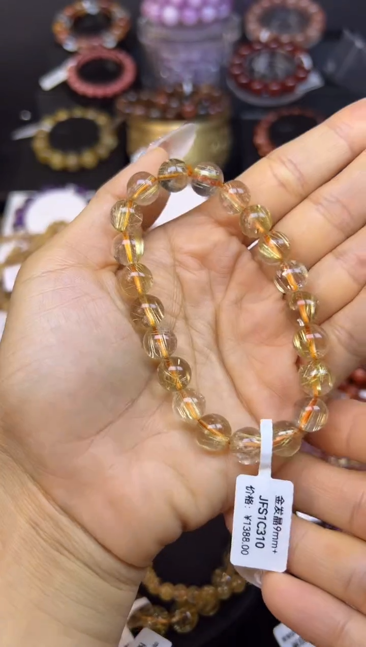 未镶嵌手串水晶金发晶9.7mm