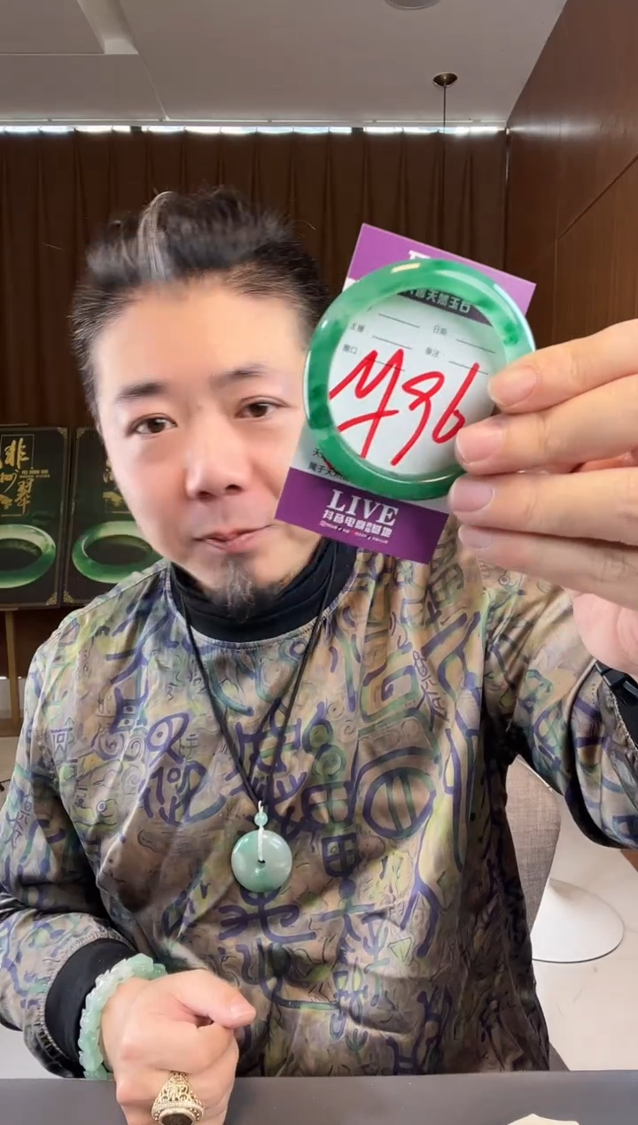 【闪购商品】石英质玉手镯未镶嵌非洲翠