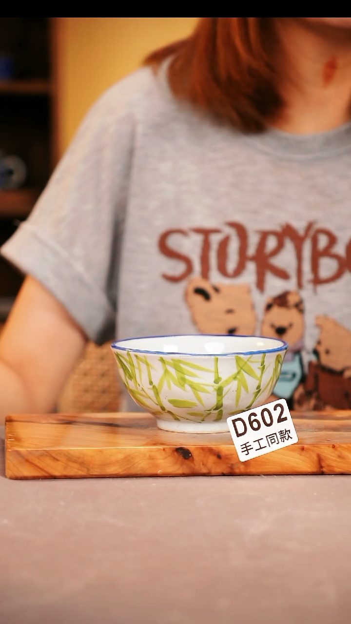 其他D602陶然集器瓷器