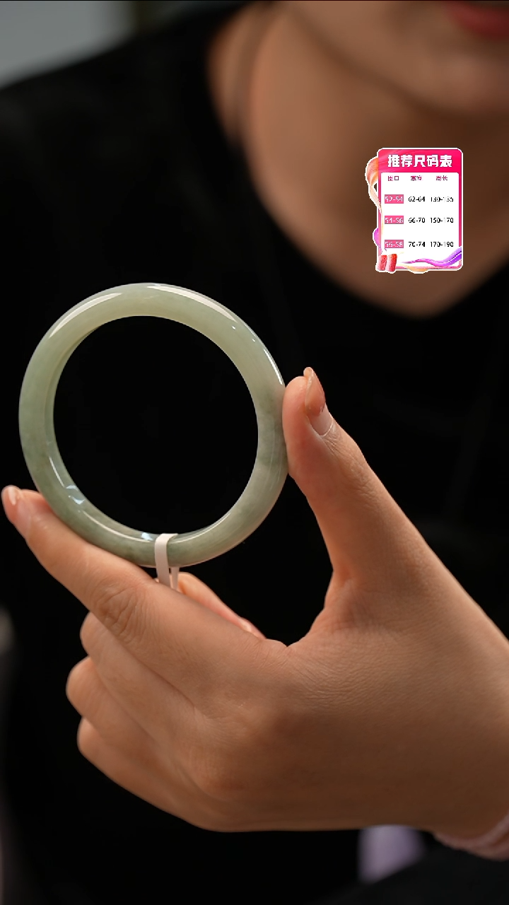 【闪购商品】翡翠未镶嵌手镯1号