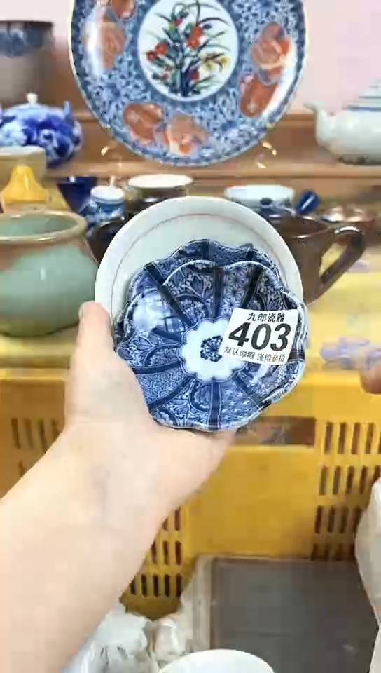 一*全场满18元包邮403