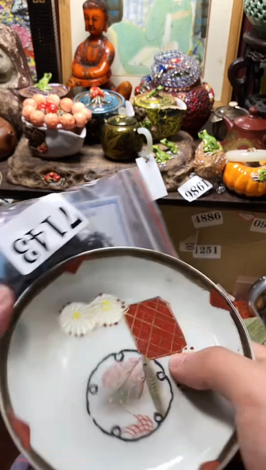 瓷器默认链接一物一拍