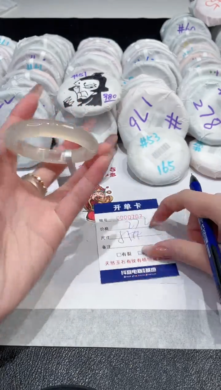 【闪购商品】玛瑙/玉髓手镯未镶嵌-707