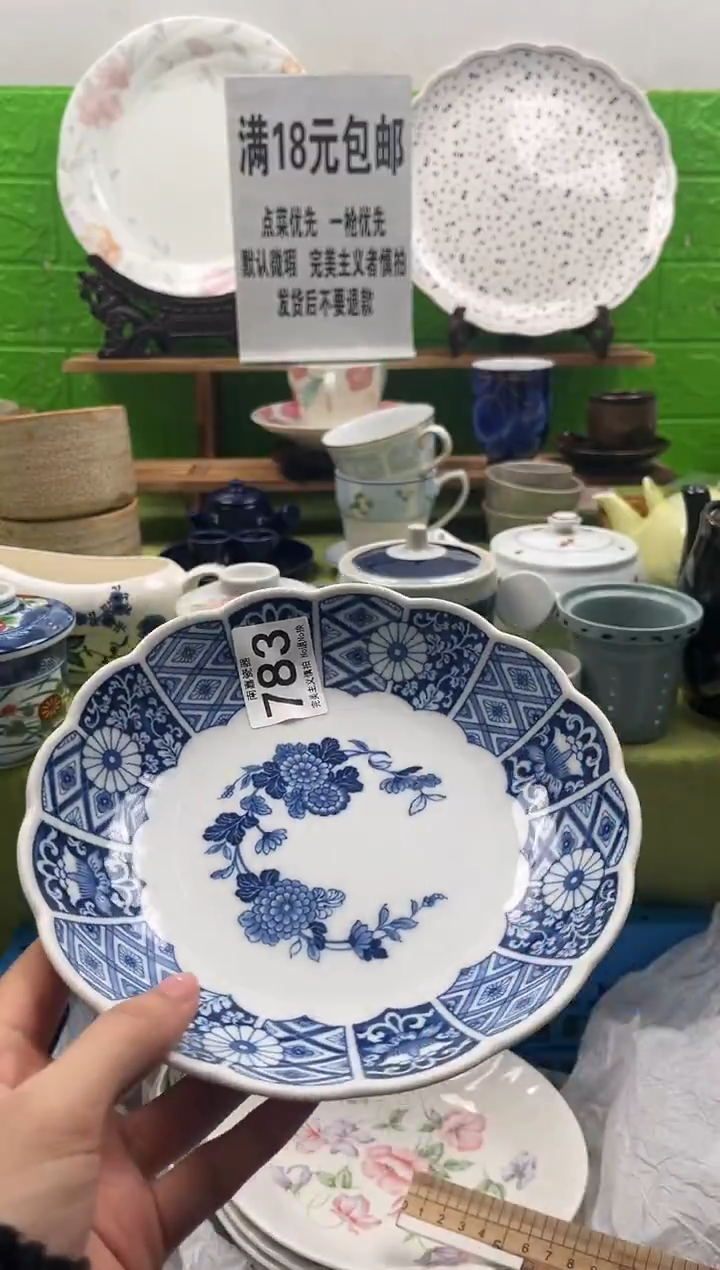 桃****茅全场满18包邮，默认微瑕，NO退NO换