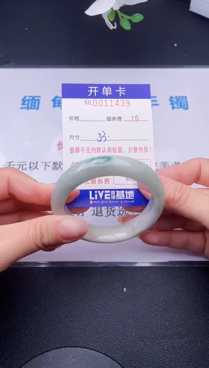 【闪购商品】翡翠手镯未镶嵌39天然翡翠A货