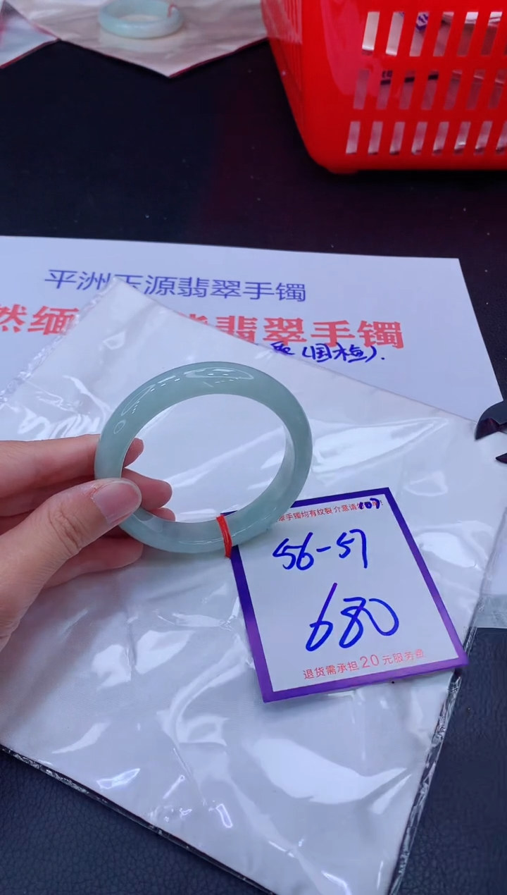 未镶嵌手镯翡翠11111111