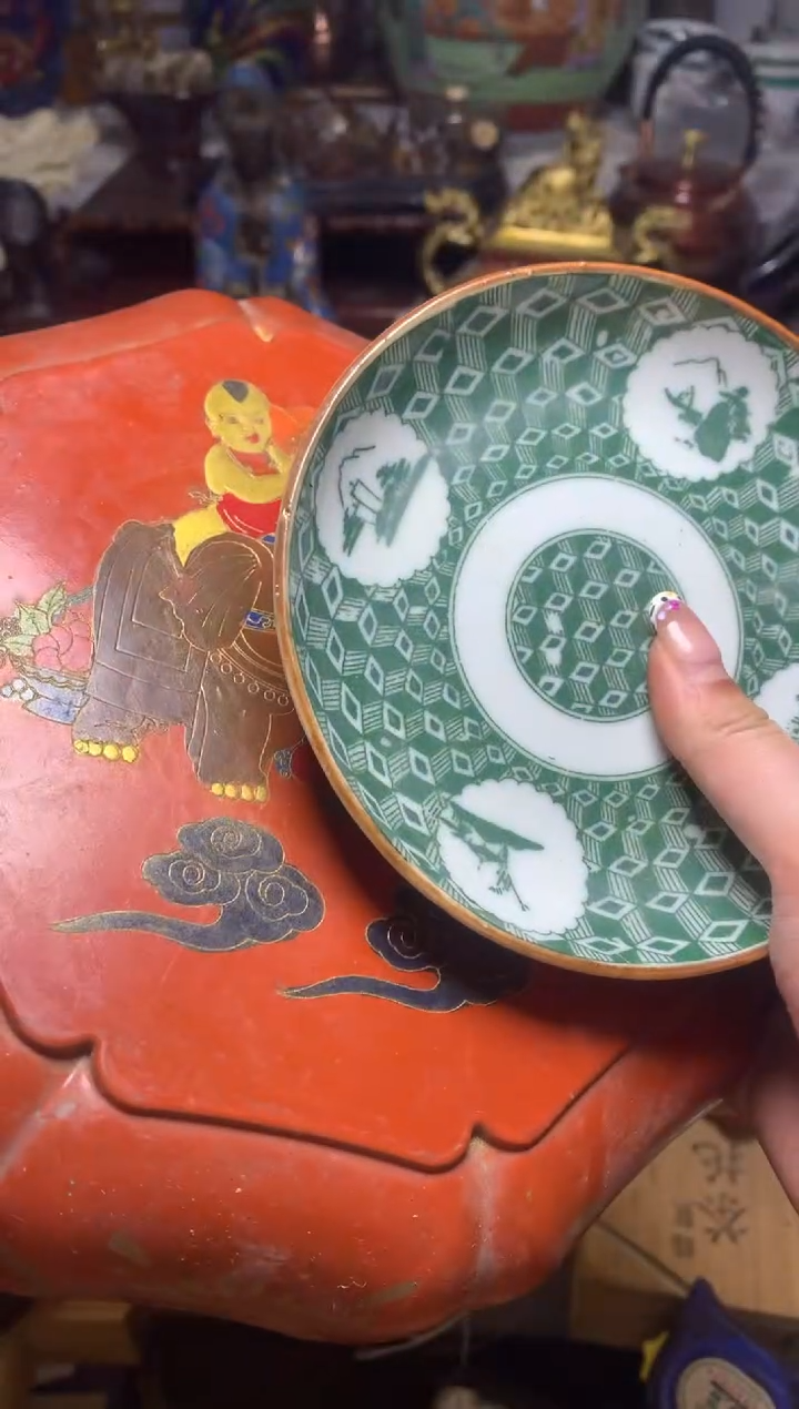 瓷器默认微瑕瓷器