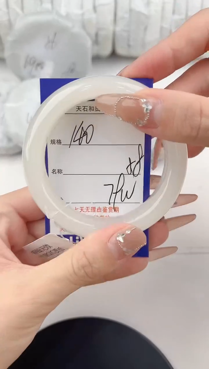 【闪购商品】和田玉手镯未镶嵌140颜色微差无瑕疵