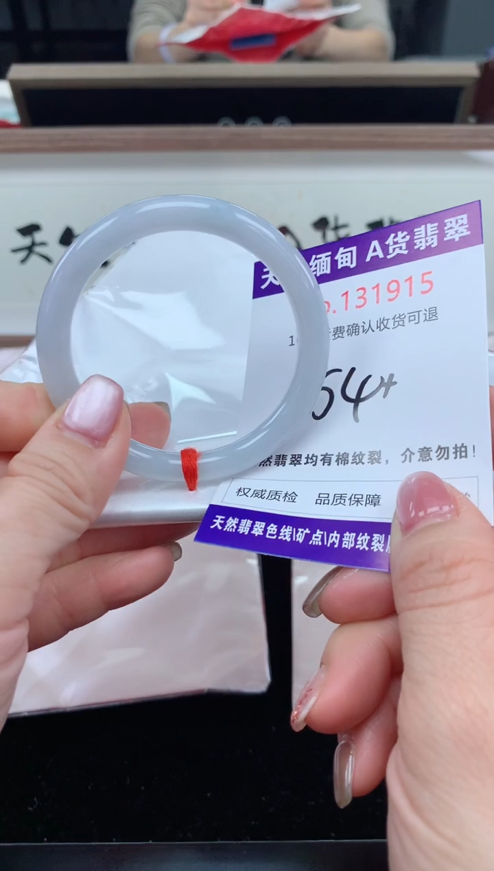 未镶嵌手镯翡翠天然缅甸A货翡翠