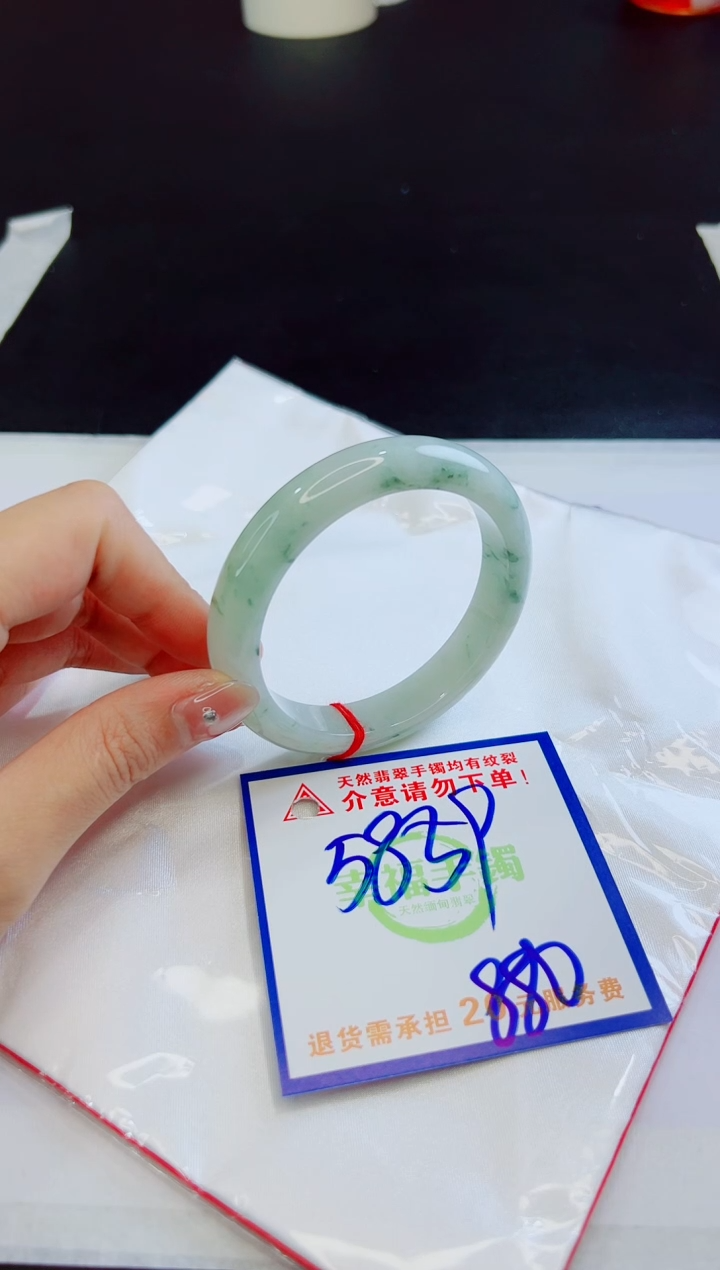 【闪购商品】翡翠未镶嵌手镯，质检证书图片色彩偏黑白