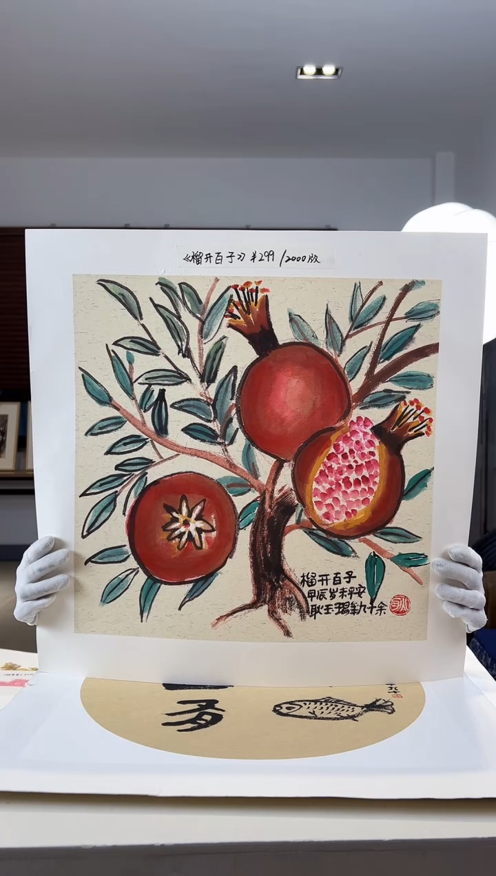 【闪购商品】版画限量亲签盖章版画S