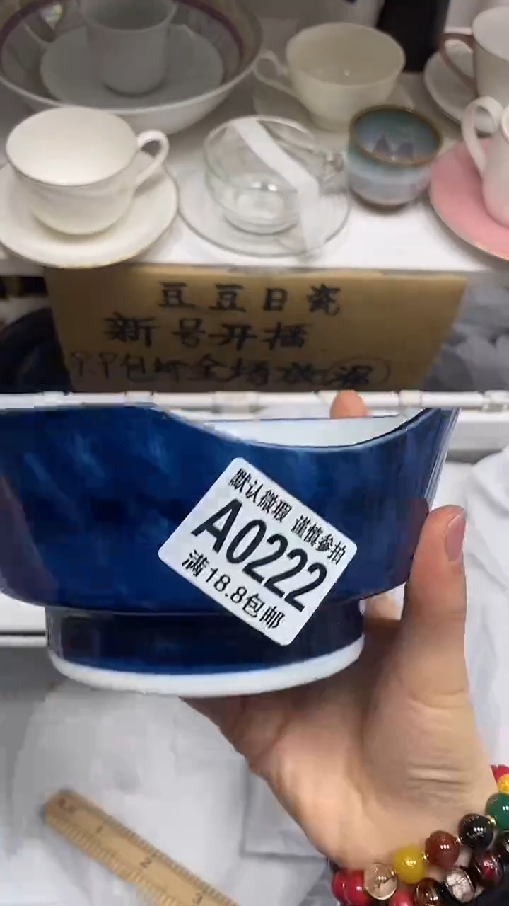 【闪购商品】其他特价瓷片】默认微瑕