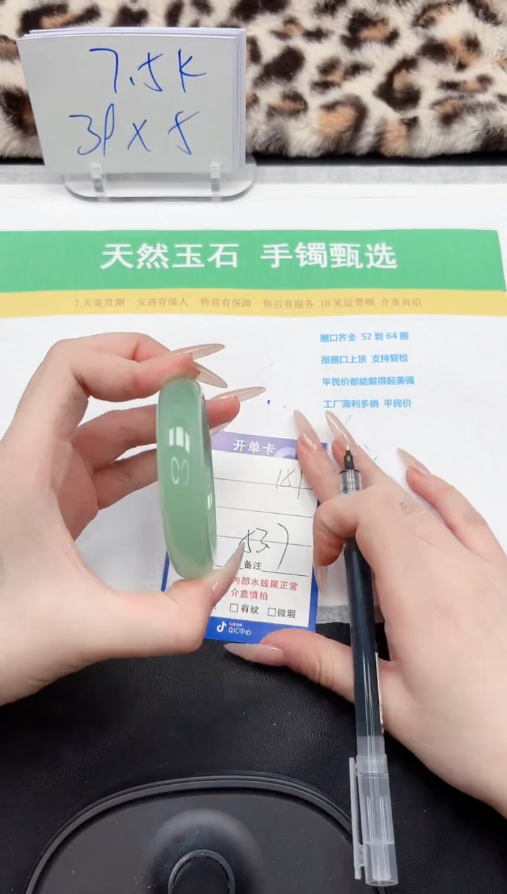 【闪购商品】石英质玉手镯未镶嵌151-53.7