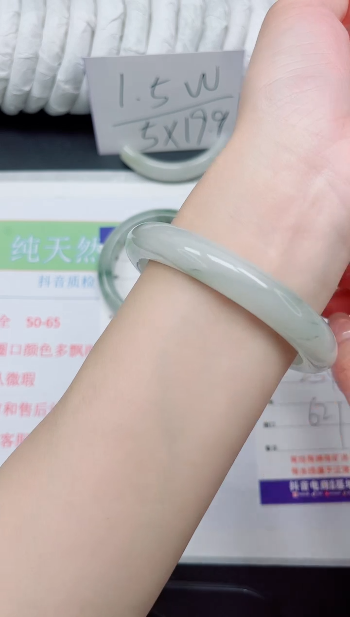 【闪购商品】石英质玉手镯未镶嵌254-62.1