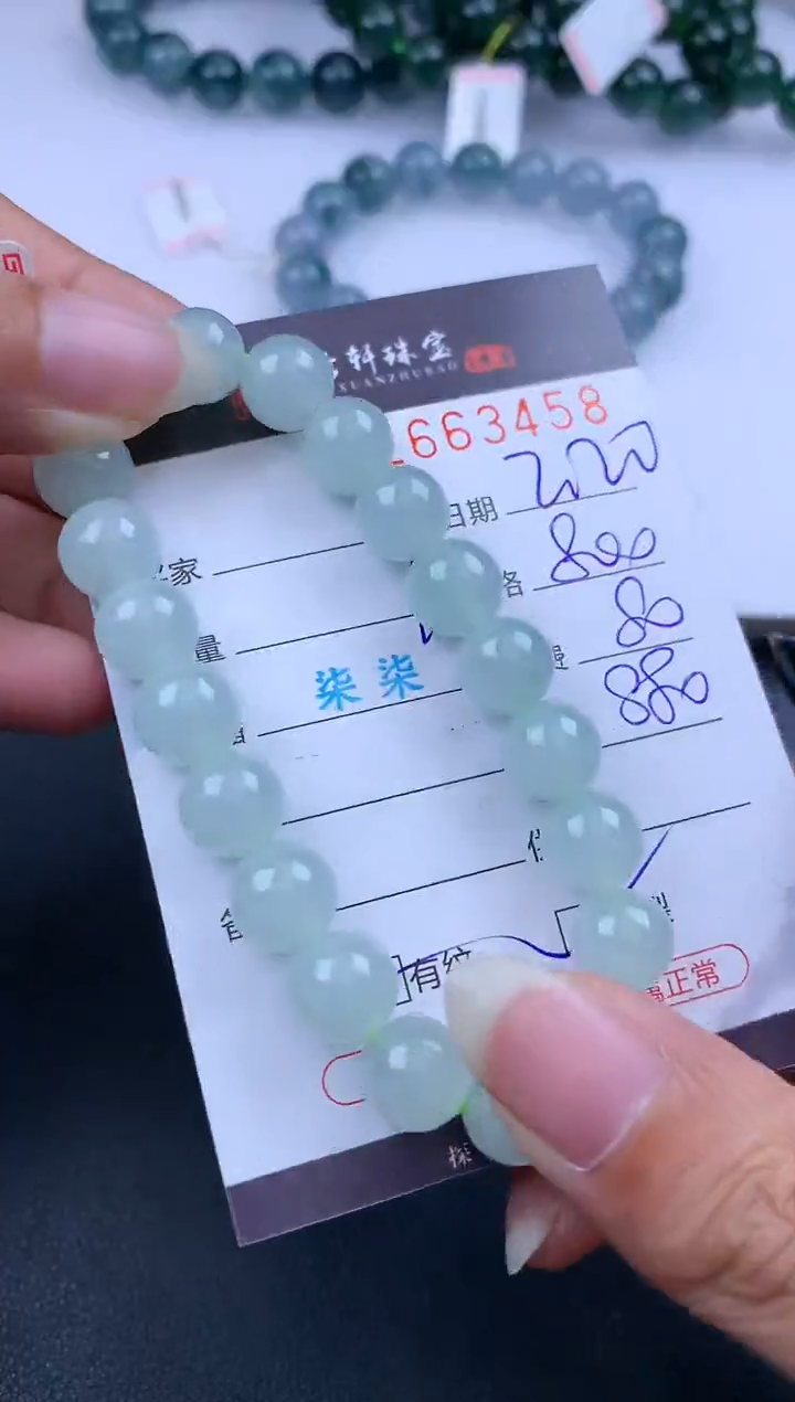 【闪购商品】翡翠挂件未镶嵌哈轩 珠串1（有纹有裂）