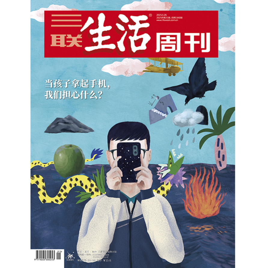 【直播专属】福袋专用杂志1本