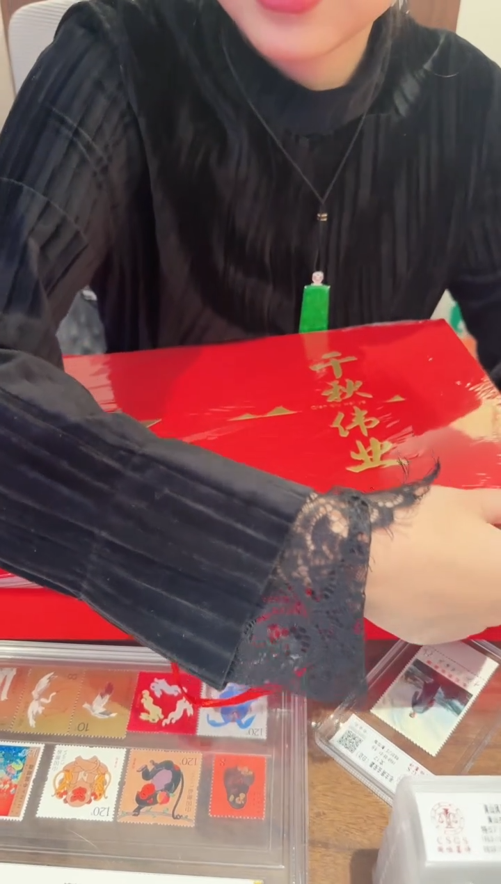 【闪购商品】千秋伟业珍藏册-封装评级