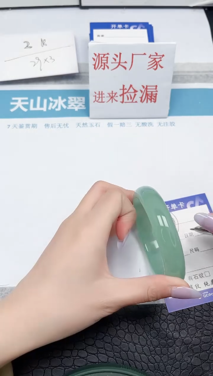 【闪购商品】石英质玉手镯未镶嵌47-59.8