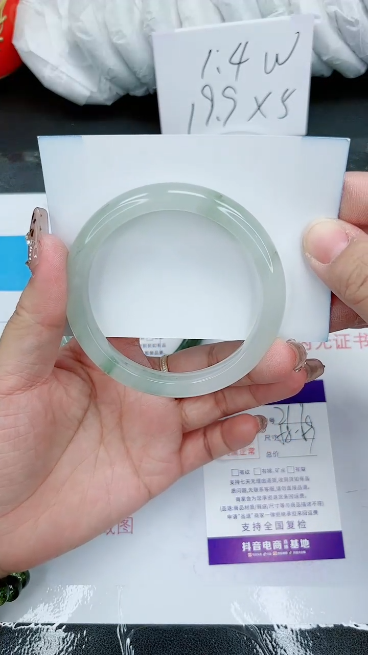 【闪购商品】石英质玉手镯未镶嵌219号/58-59圈
