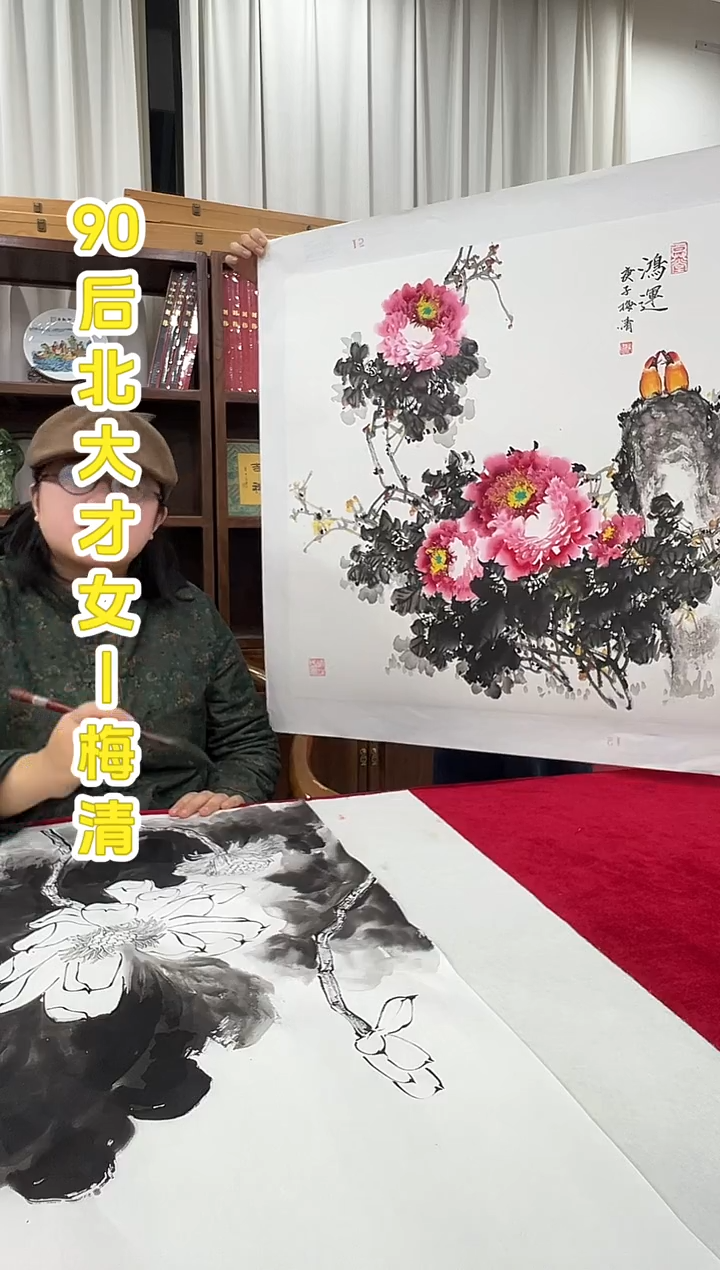 国画梅清老师4pc国画作品.