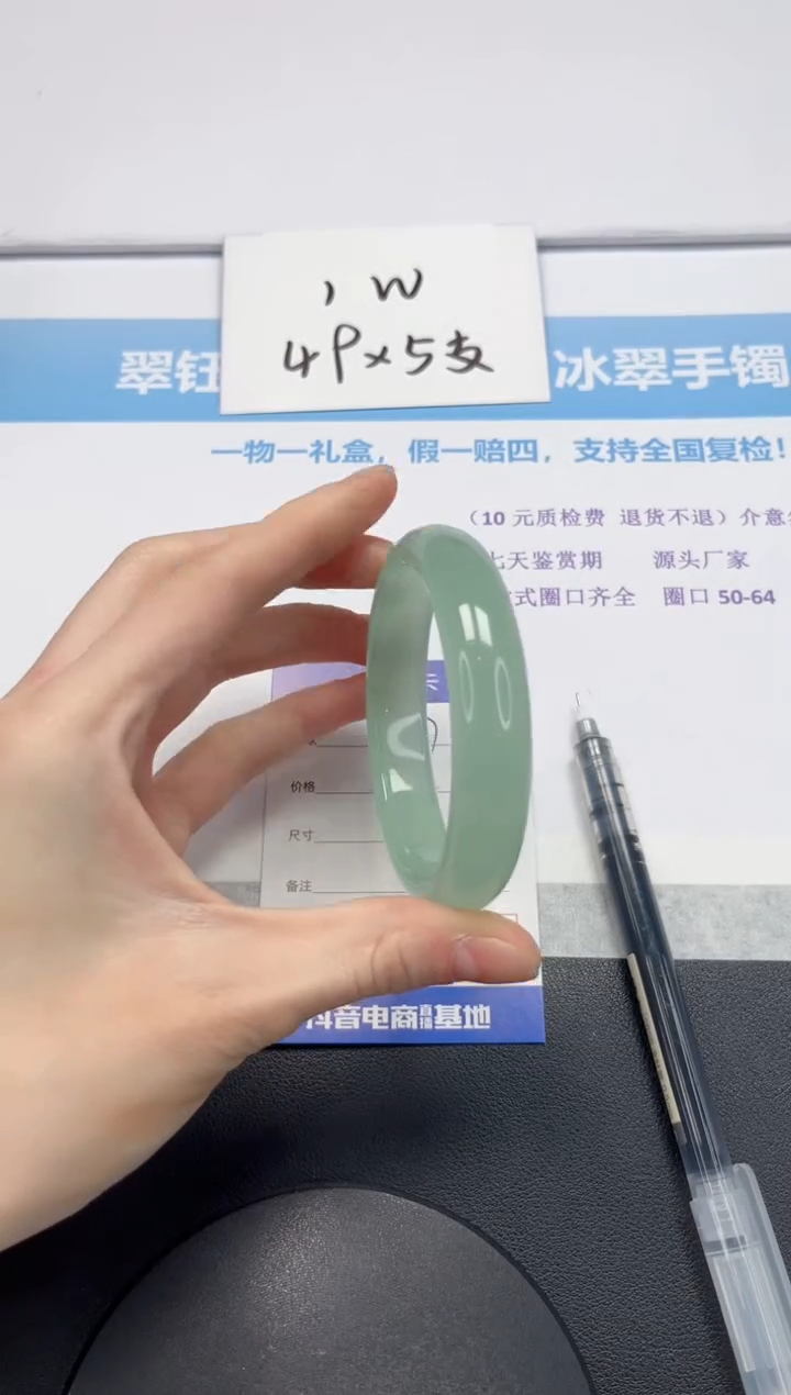 【闪购商品】石英质玉手镯未镶嵌V17-60.2
