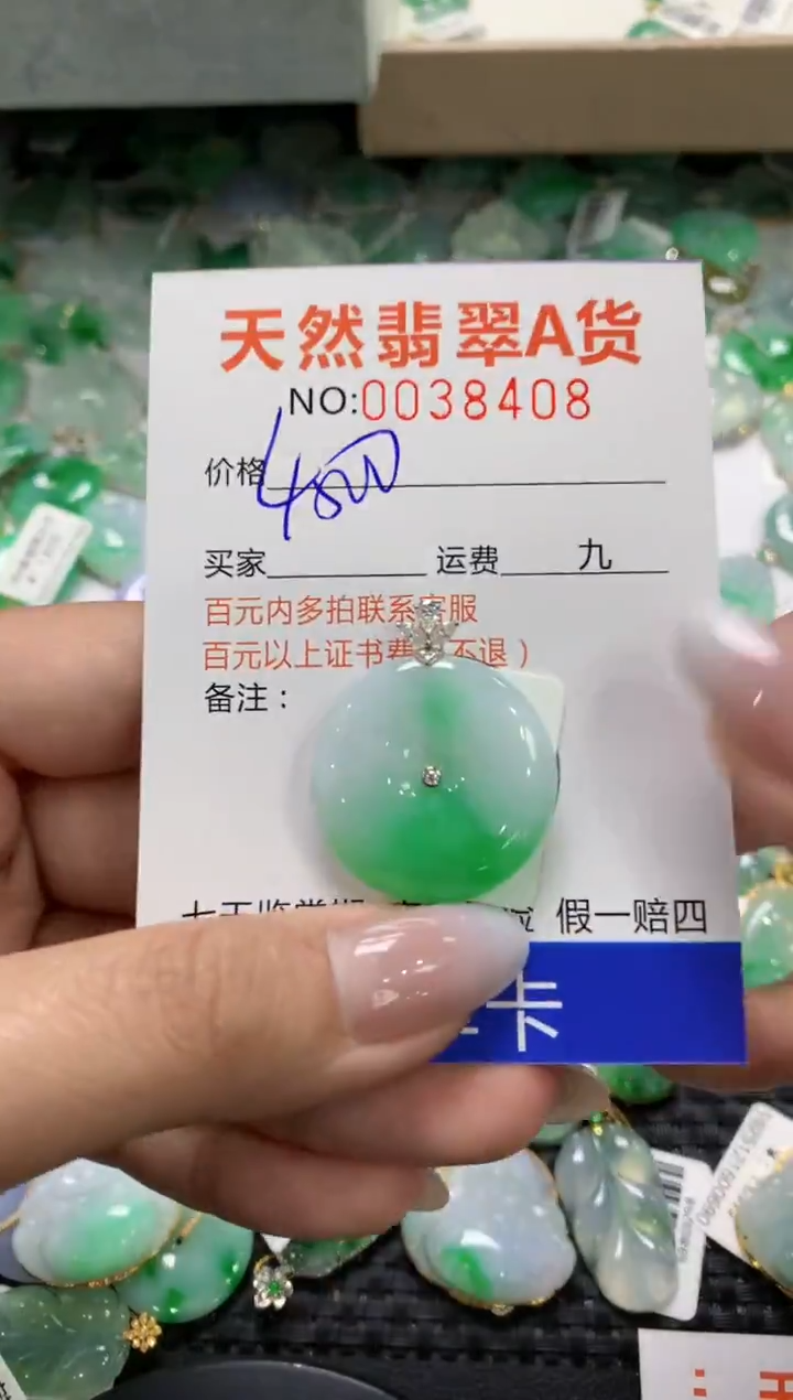 颈饰18K金镶嵌翡翠1111111111111111