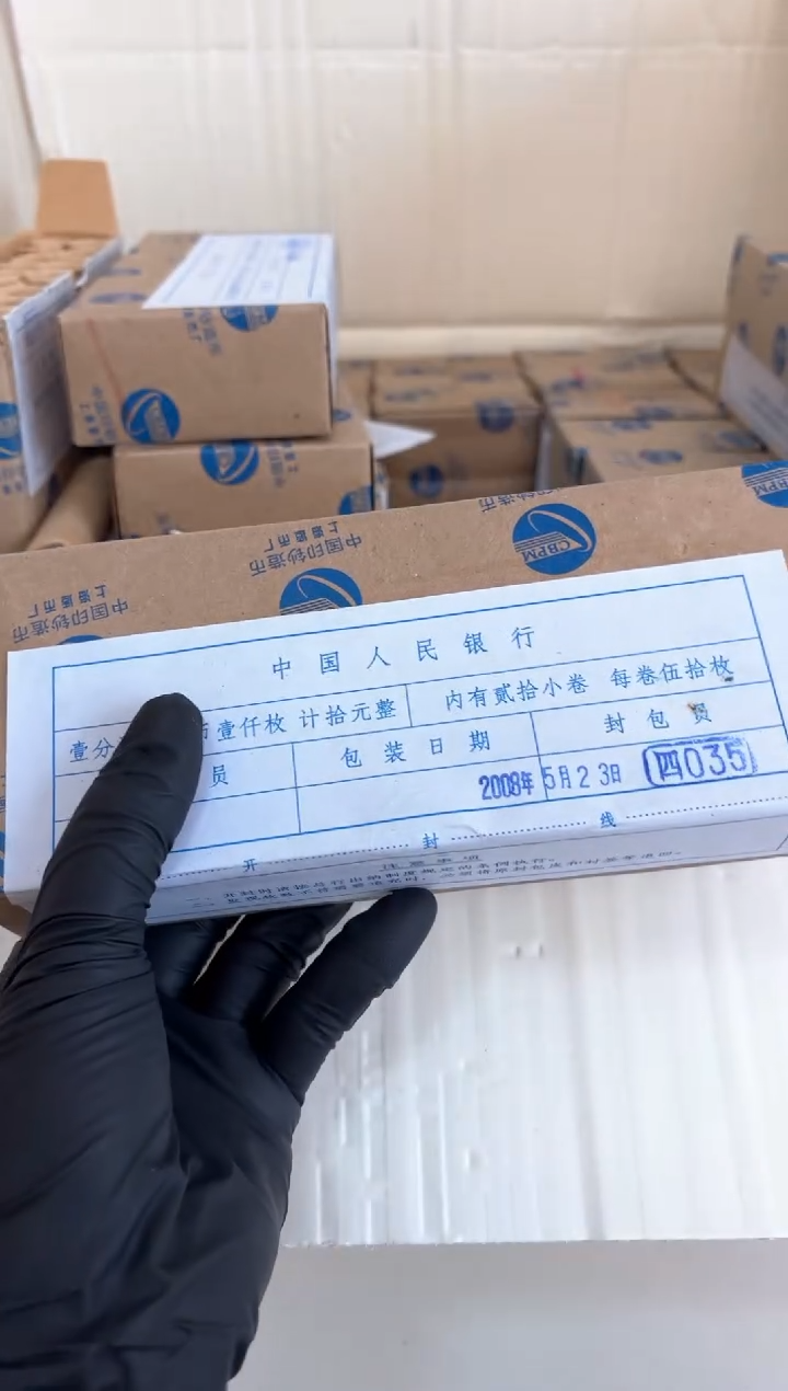 【闪购商品】整盒 原封原盒原厂封装 081