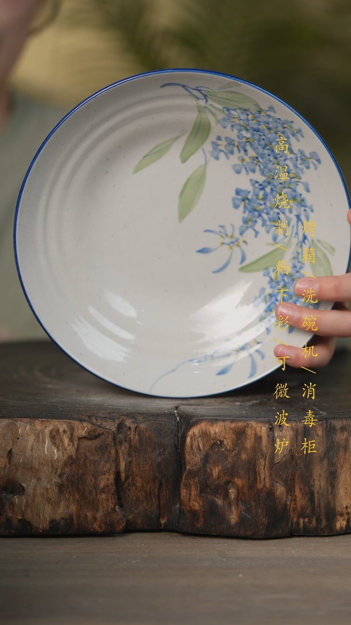 【闪购商品】瓷片景德镇高温釉下彩可微波烤箱洗碗机