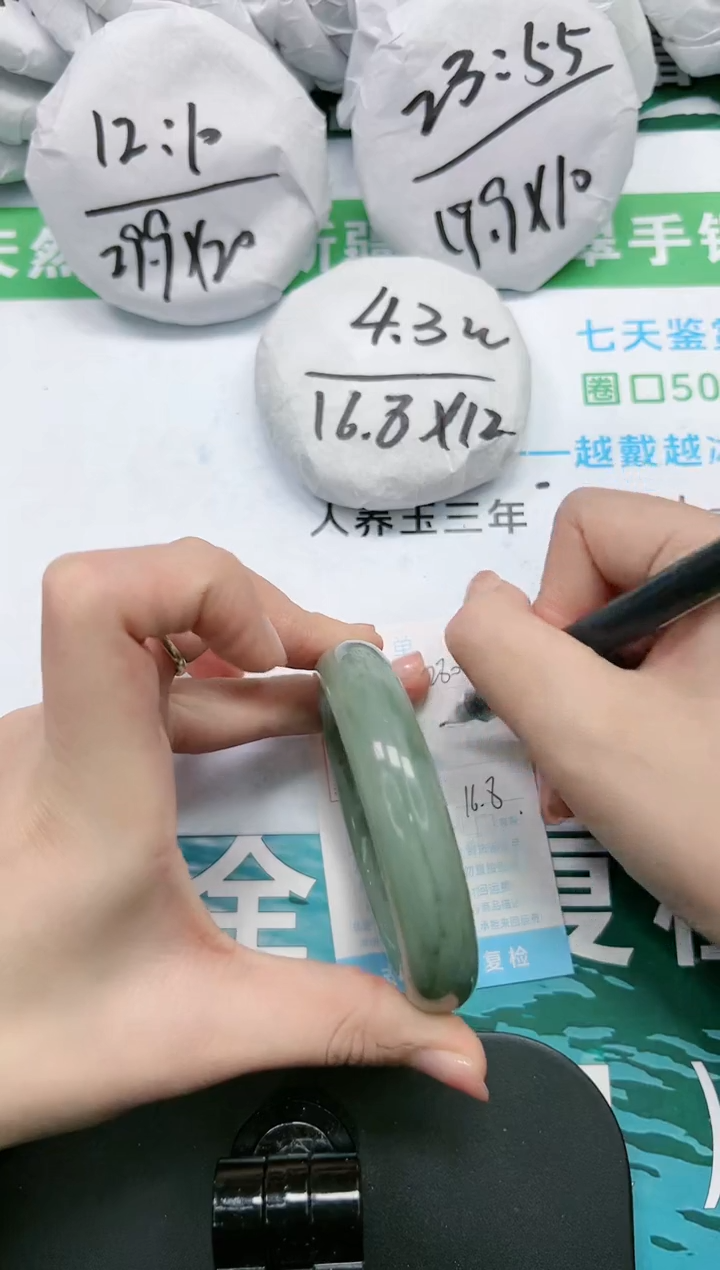 【闪购商品】石英质玉手镯未镶嵌K280-59