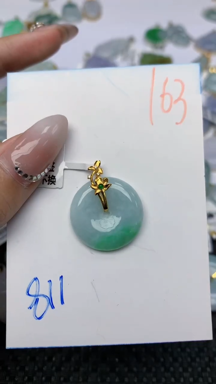 【闪购商品】翡翠颈饰18K金镶嵌天然翡翠a货