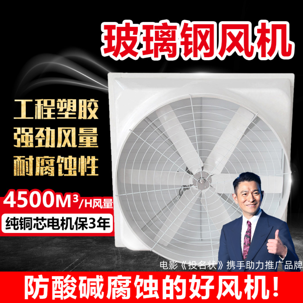 玻璃钢风机扇叶源头厂家
