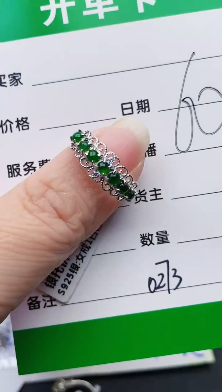 颈饰银S925镶嵌翡翠0273