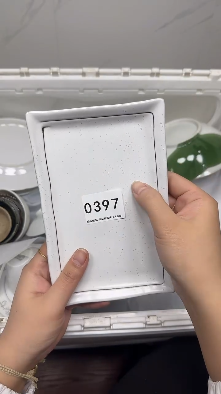 【闪购商品】397回流瓷器默认微瑕，18.8包邮