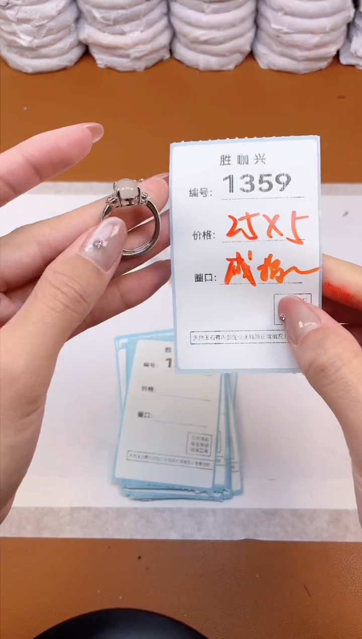 【闪购商品】玛瑙/玉髓手镯未镶嵌1359