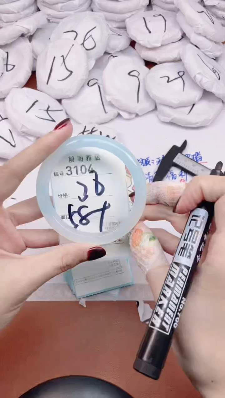 【闪购商品】玛瑙/玉髓手镯未镶嵌3104