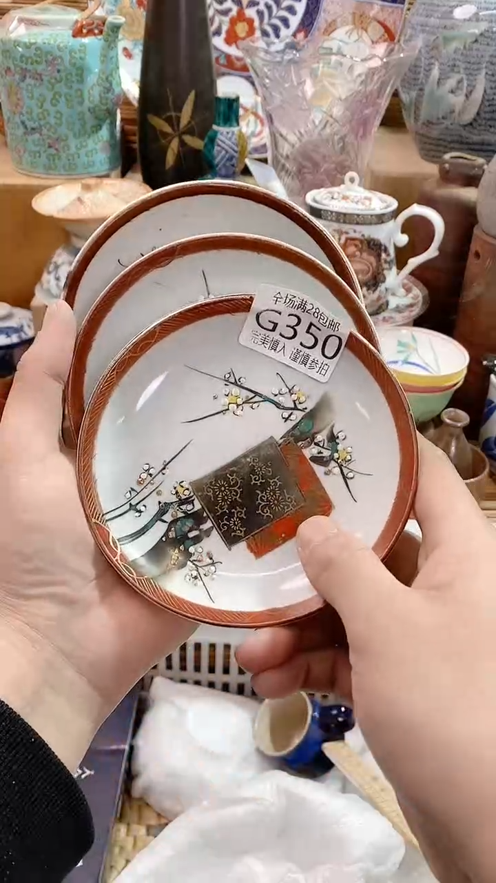 【闪购商品】满28包邮陶瓷茶具瓷器