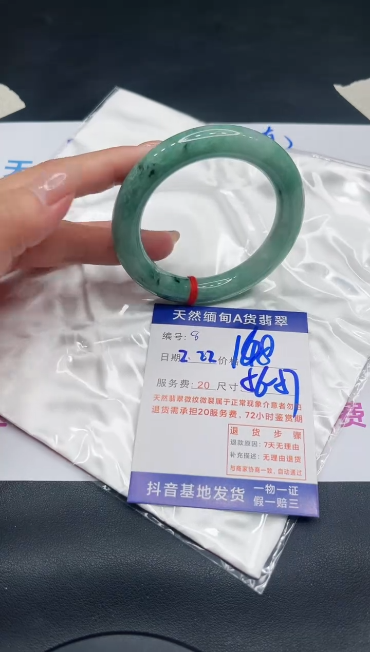 【闪购商品】翡翠手镯未镶嵌11111111