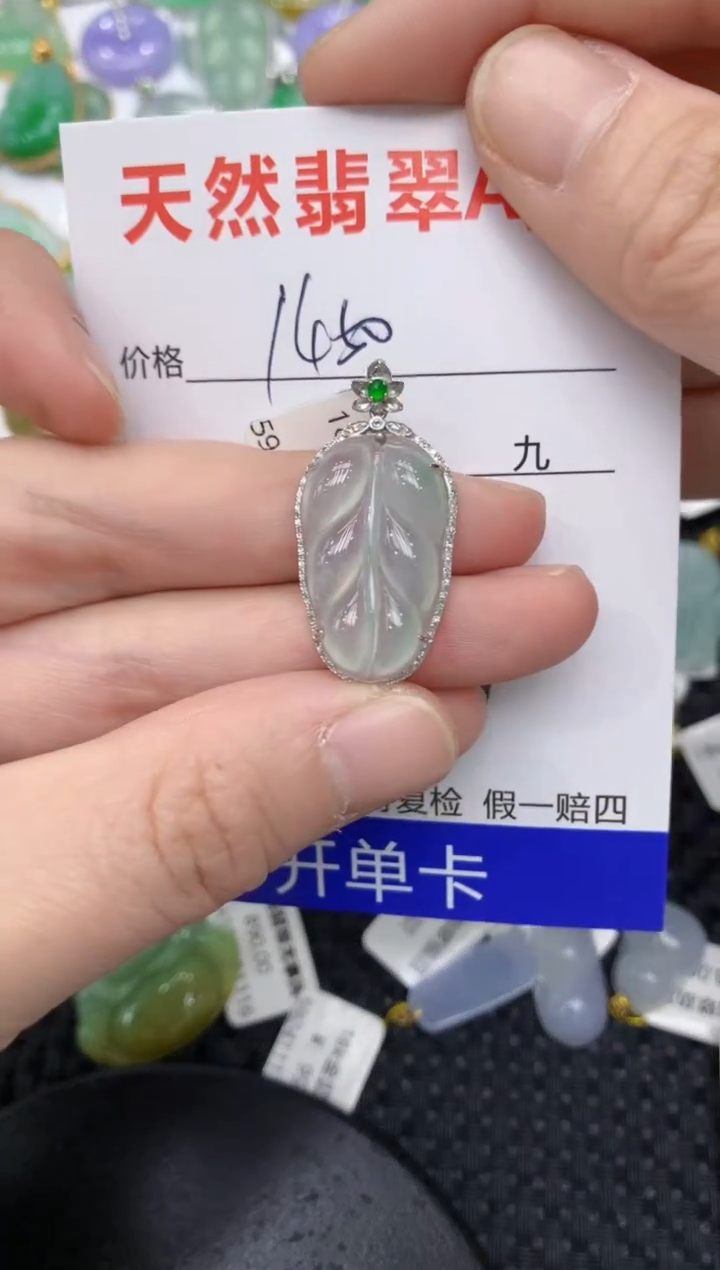 【闪购商品】翡翠颈饰18K金镶嵌11111111111