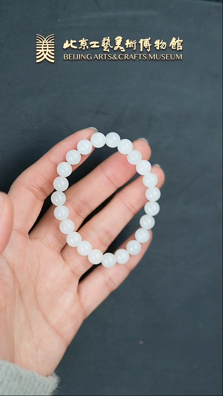 【闪购商品】和田玉手串未镶嵌B0221GMD310女款手串