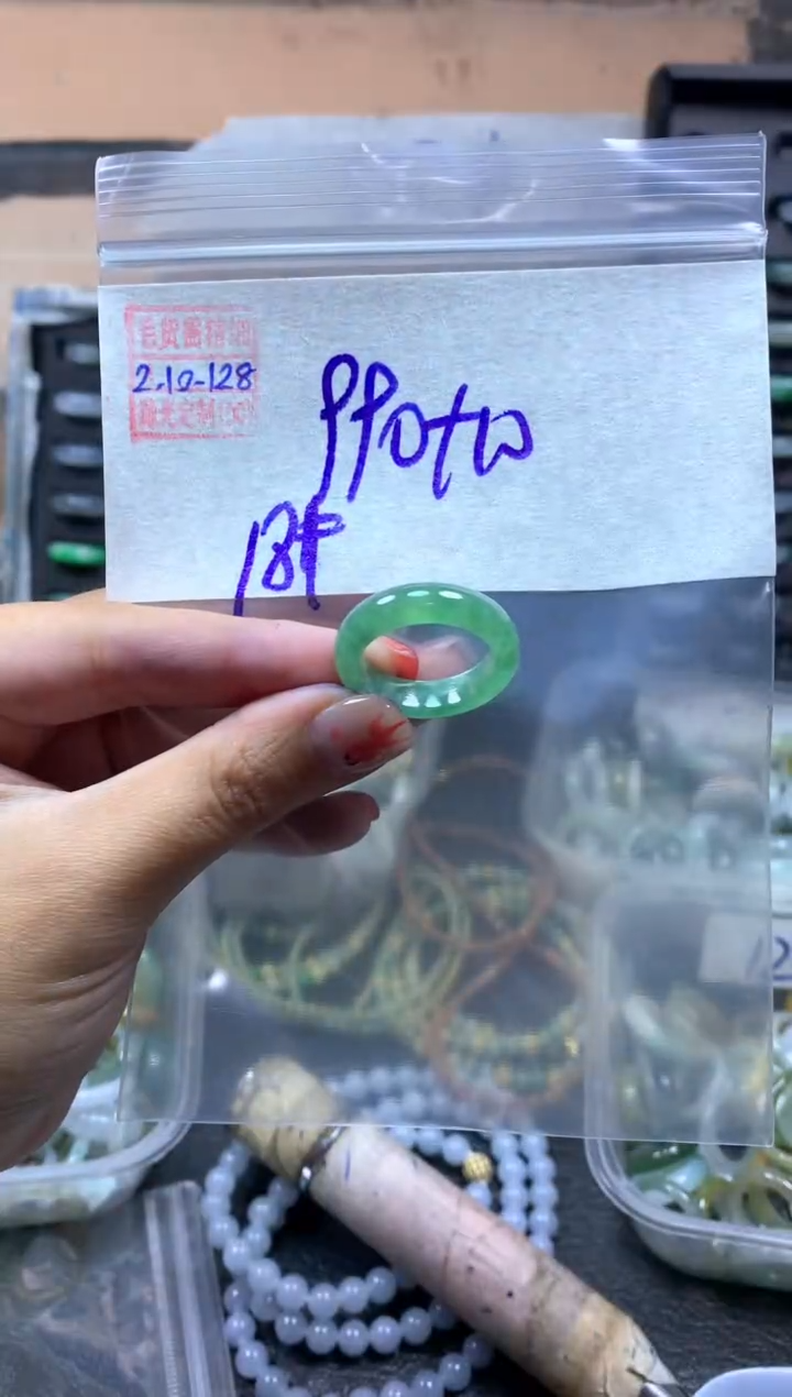 【闪购商品】定制翡翠未镶嵌翡翠1000元18#毛货需精细抛光128