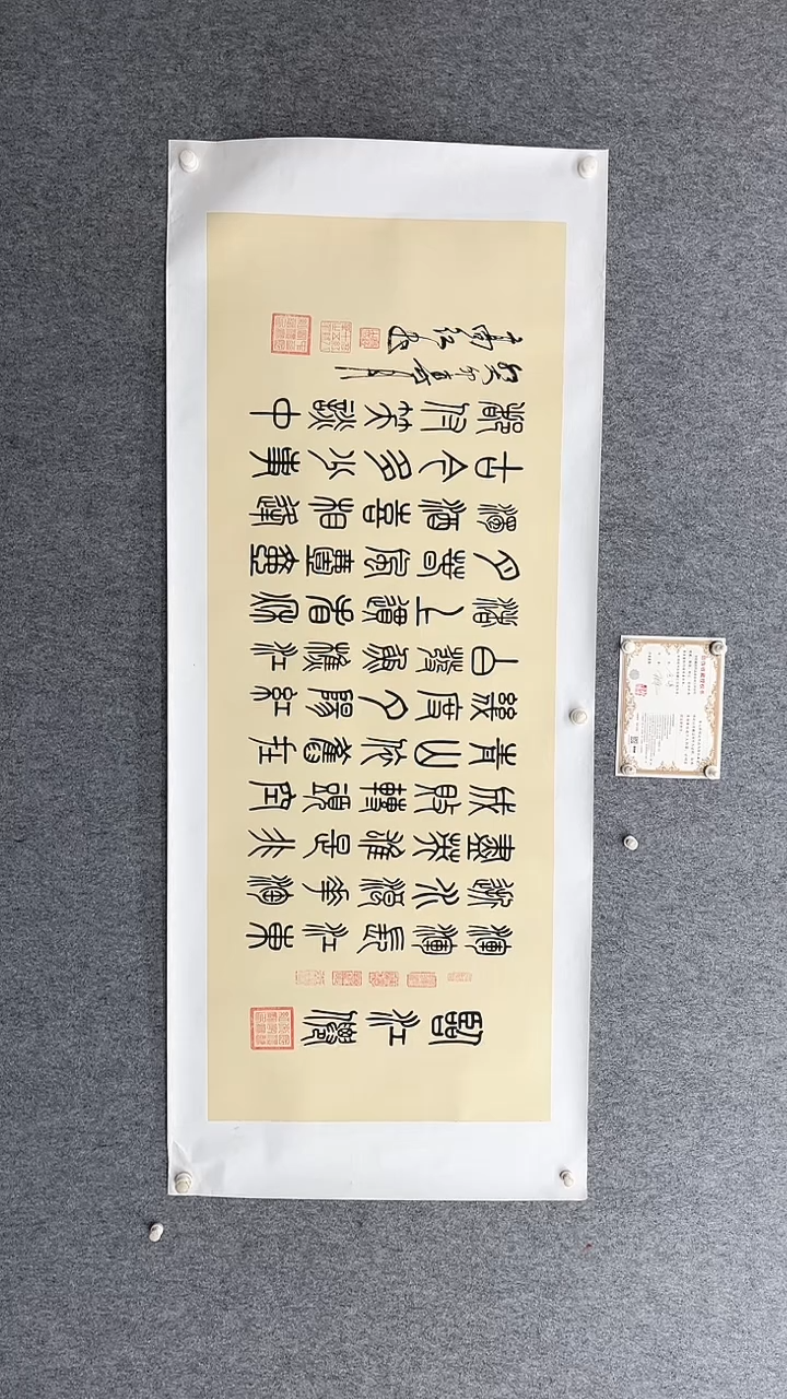 书法贤*高红《临江仙》180*70手绘宣纸