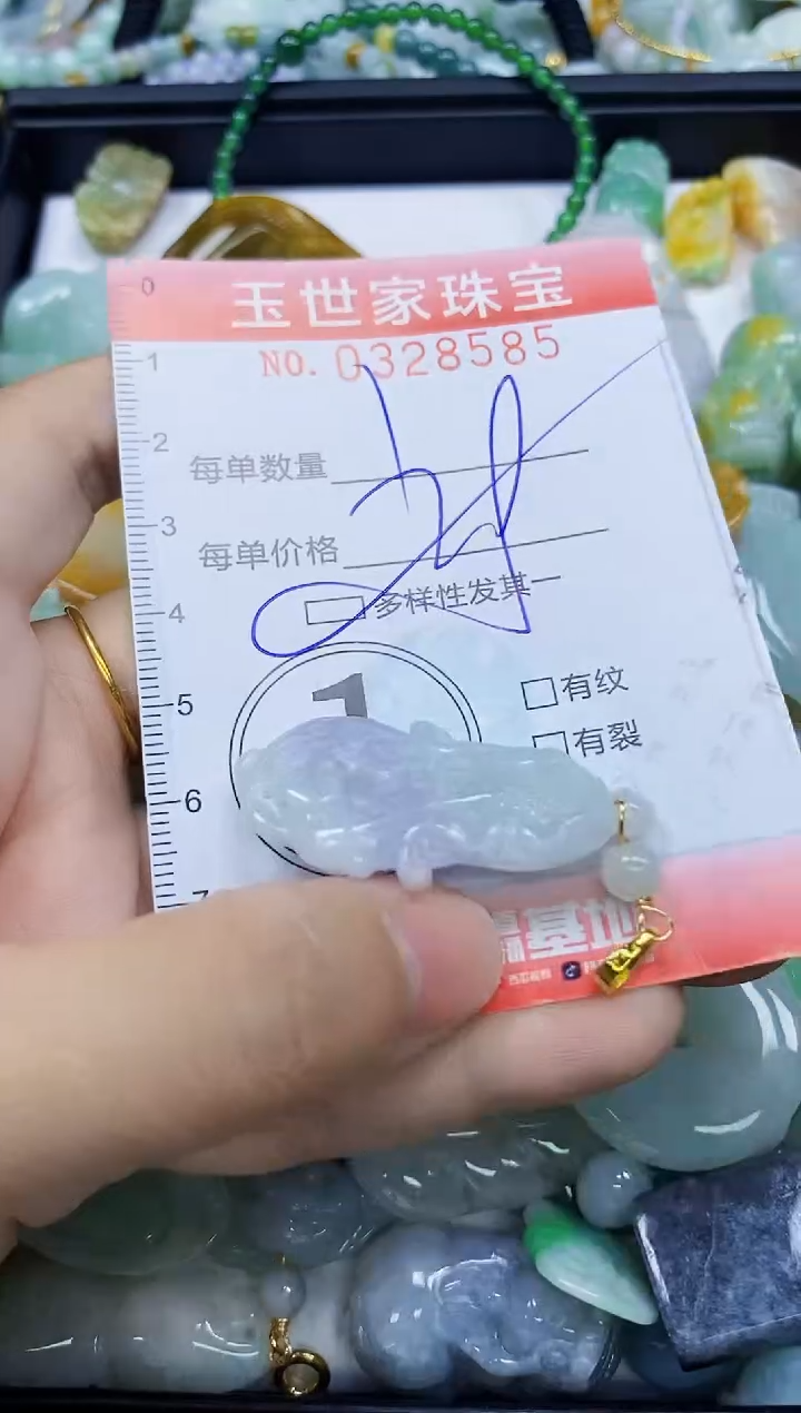 翡翠未镶嵌颈饰闪购0328585多样性发其一