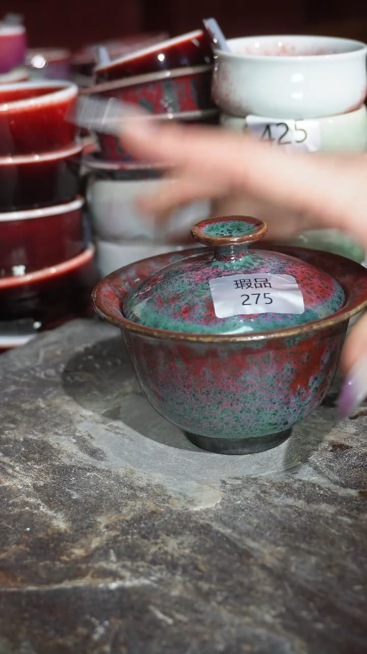 摆件陶精品窑变钧瓷茶器